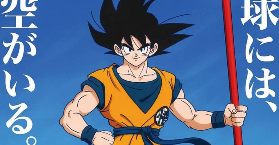 Dragon Ball 5 Directors Who Should Direct A Live Action Movie (& 5 Who Absolutely Shouldnt) Dragon Ball 5 Directors Who Should Direct A Live Action Movie (& 5 Who Absolutely Shouldnt)